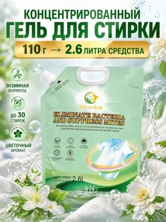 Зеленый