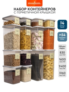 Белый