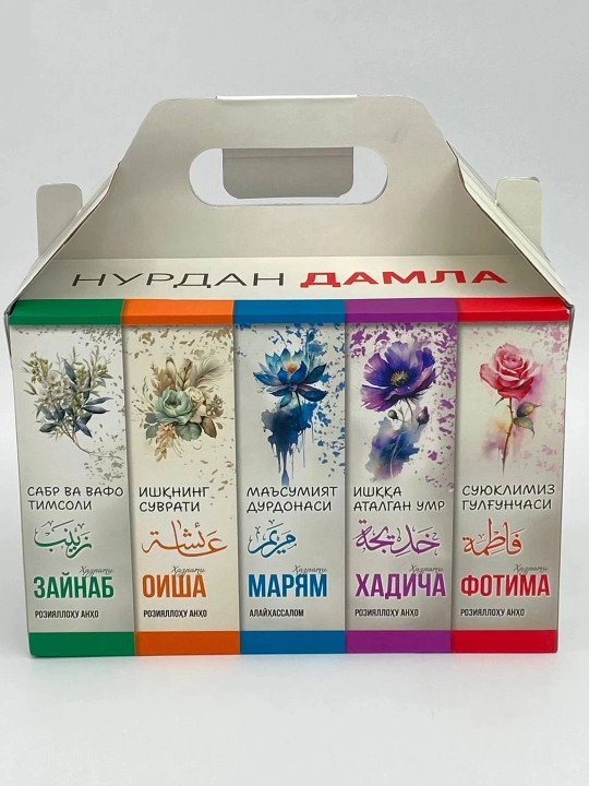 Nurdan Damla - 
