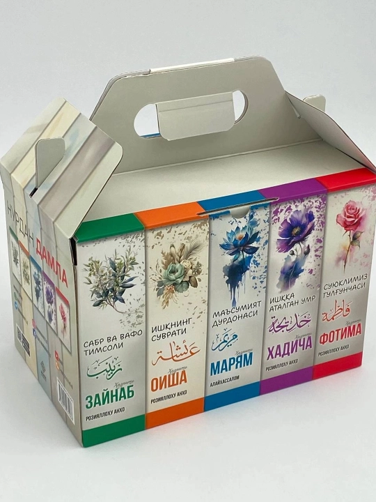 Nurdan Damla