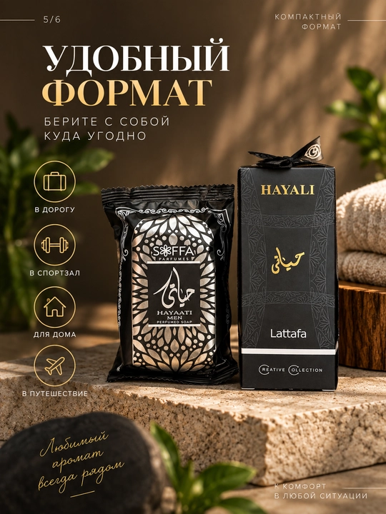 Erkaklar uchun sovg‘a to‘plami, kamar, atir, tana spreyi, sovun, sovg‘a qutisi