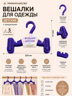Фиолетовый
