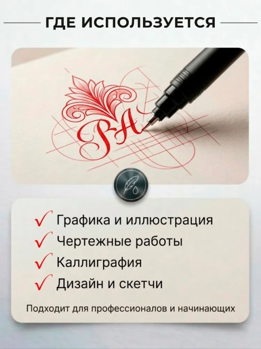 GAMMA kalligrafik Тush, ko‘k, qora va qizil ranglar, 70 ml yozuv va chizish uchun siyoh