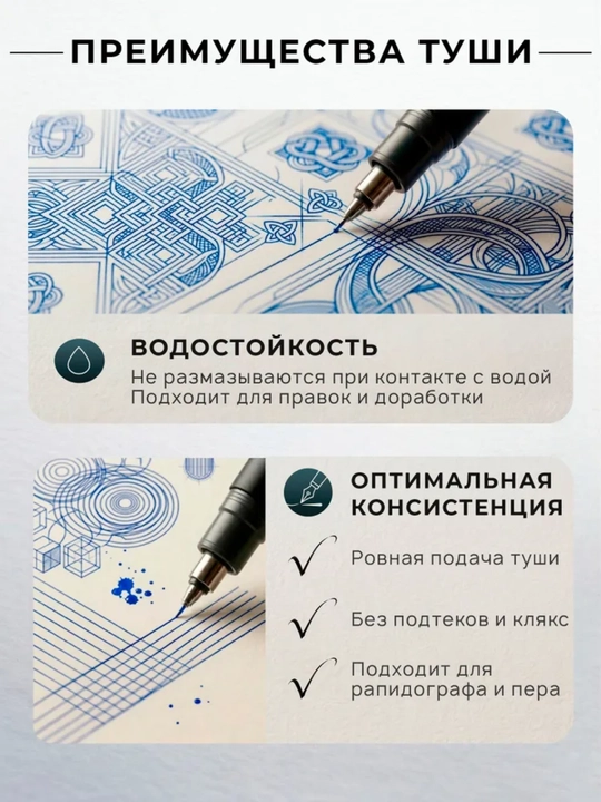 GAMMA kalligrafik Тush, ko‘k, qora va qizil ranglar, 70 ml yozuv va chizish uchun siyoh