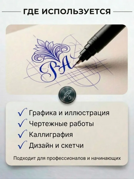 GAMMA kalligrafik Тush, ko‘k, qora va qizil ranglar, 70 ml yozuv va chizish uchun siyoh