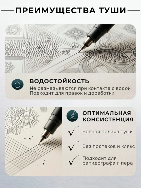 GAMMA kalligrafik Тush, ko‘k, qora va qizil ranglar, 70 ml yozuv va chizish uchun siyoh