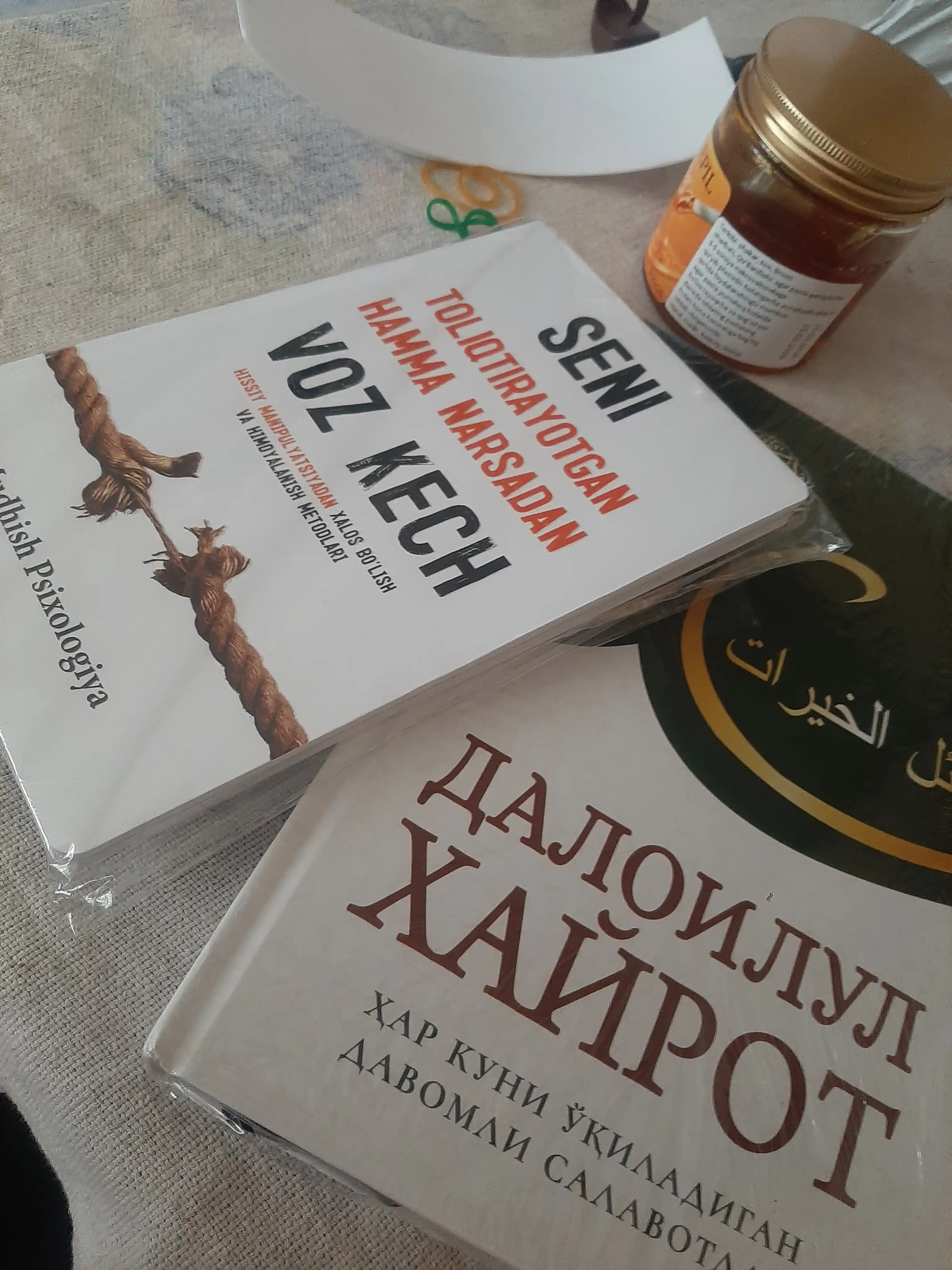 Признаки добра, признаки добра, признаки добра, источник благословений
