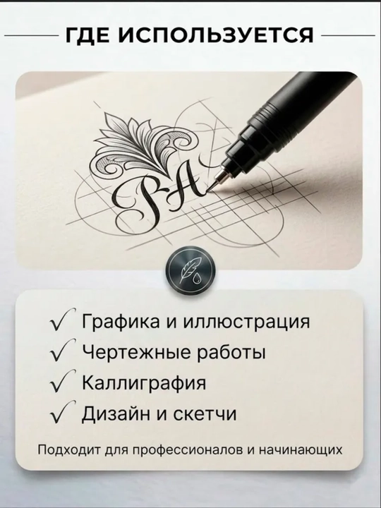GAMMA kalligrafik Тush, ko‘k, qora va qizil ranglar, 70 ml yozuv va chizish uchun siyoh