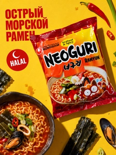 Оранжевый