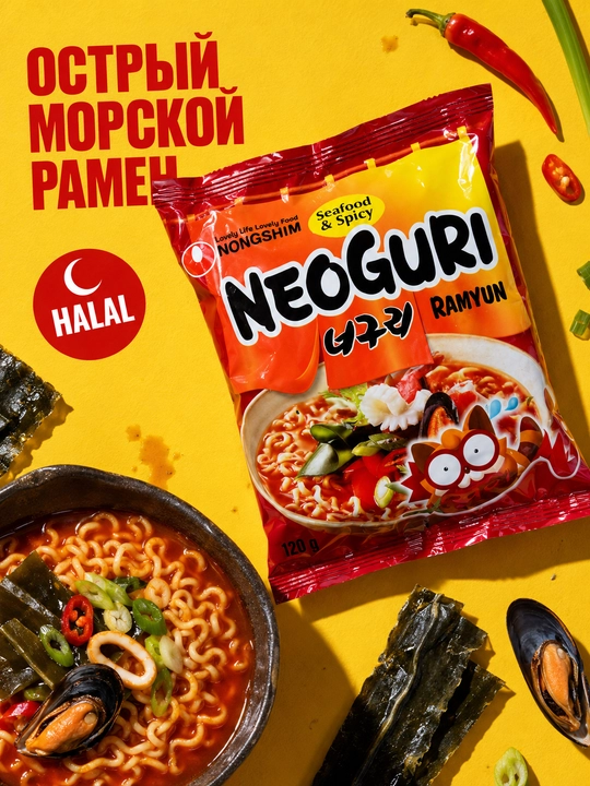 Лапша быстрого приготовления рамен Neoguri - 