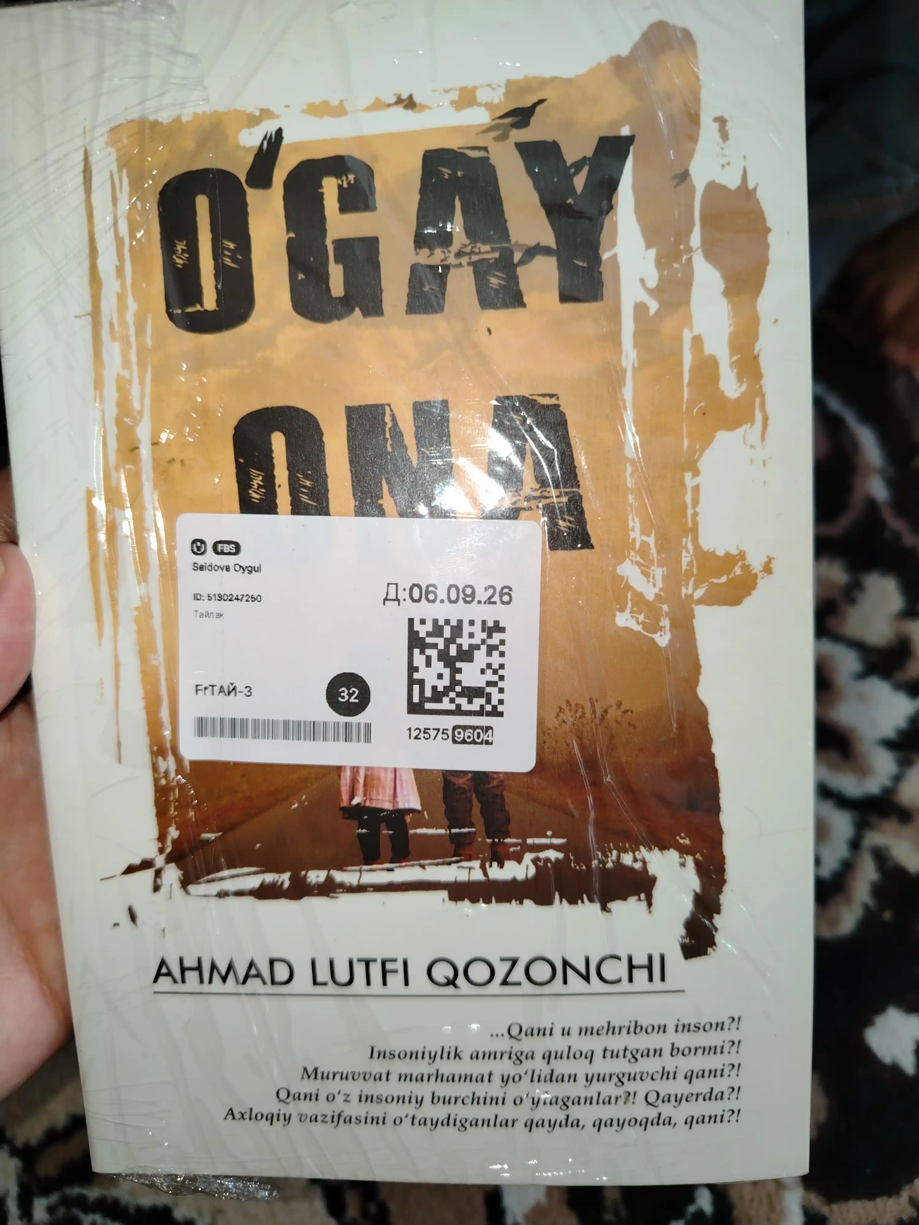 O'gay ona, Bir vijdon uyg'onur, Ahmad Lutfiy Qozonchi