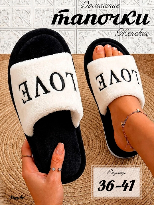 Ayollar uy shippagi, ochiq uchli, issiq, tagcharmi EVA, 36-41 o‘lchamlarda, kuz-qish uchun