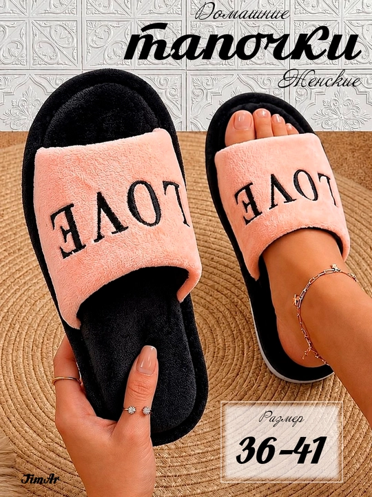 Ayollar uy shippagi, ochiq uchli, issiq, tagcharmi EVA, 36-41 o‘lchamlarda, kuz-qish uchun