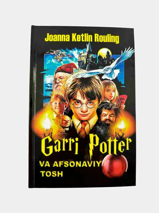 Garry Potter 1 Afsonaviy tosh - 