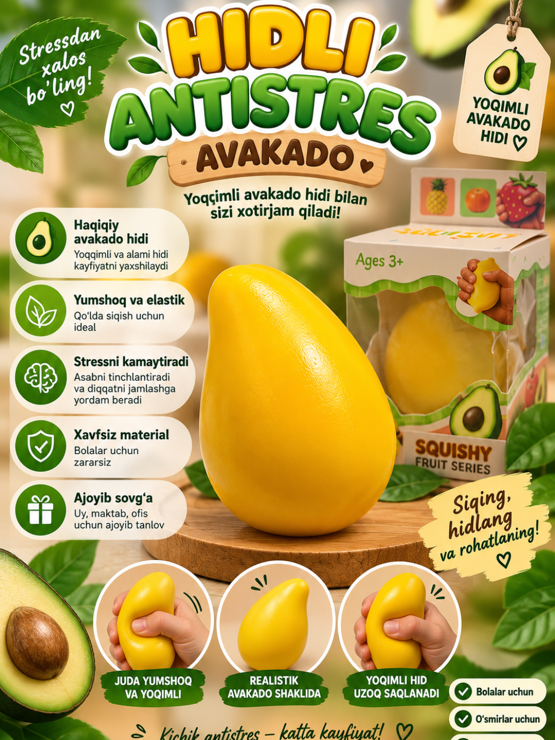Манго