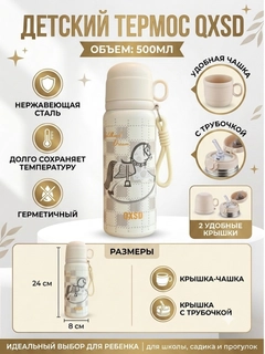Бежевый