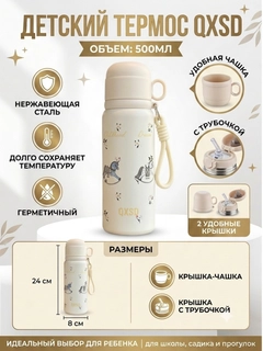 Бежевый меланж