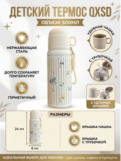 Кремовый