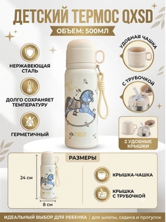 Молочный