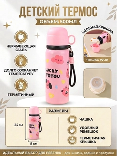 Розовый