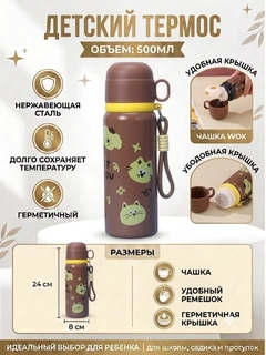 Коричневый