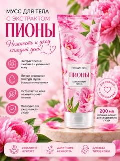 Конфетный