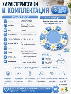 Голубой