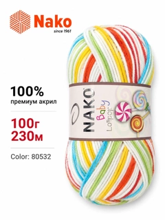 Салатовый