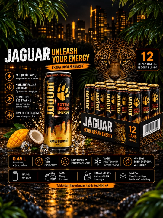 Энергетический напиток ''Jaguar EXTRA'', маракуйя и апельсин, ж/б, 0,44 л - 