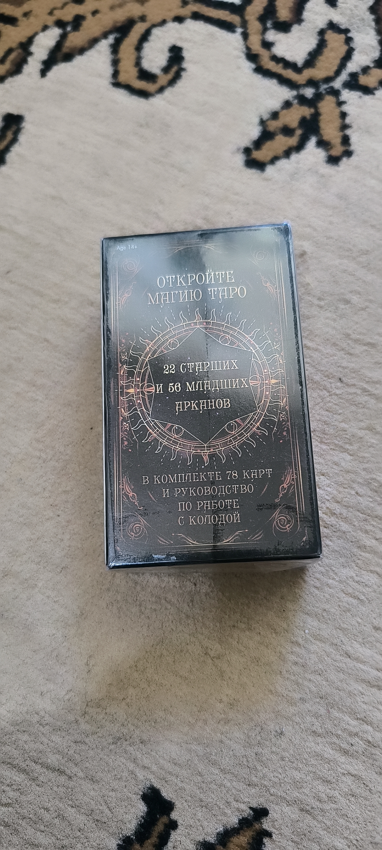 Tarot kartalari to‘plami, fol ochish, bashorat uchun, 78 arkan, ruscha qo‘llanma