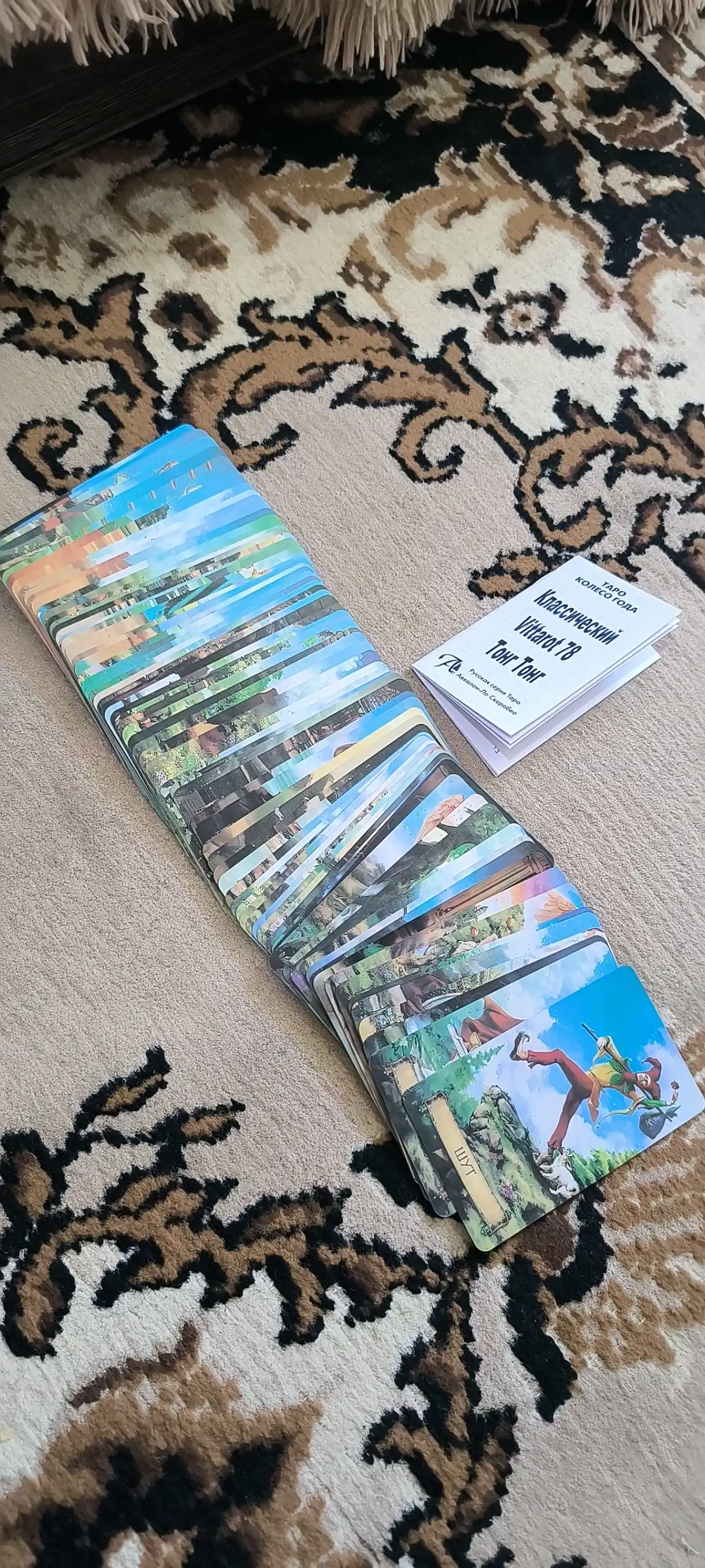 Tarot kartalari to‘plami, fol ochish, bashorat uchun, 78 arkan, ruscha qo‘llanma