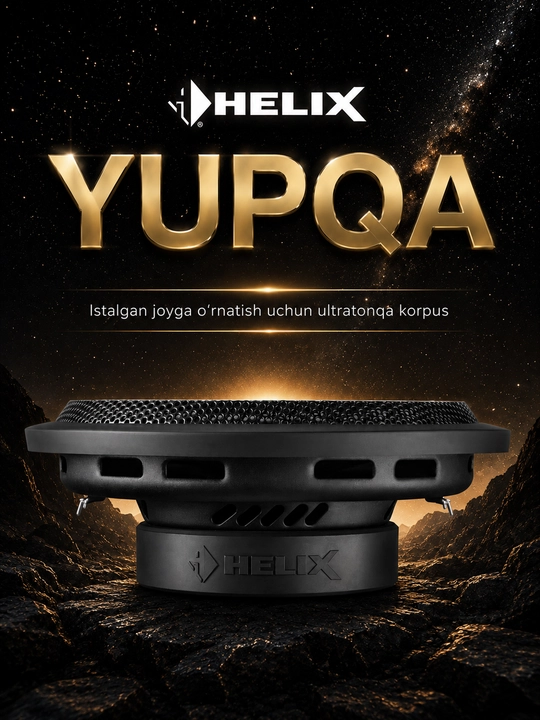 Сабвуферы Helix к10с