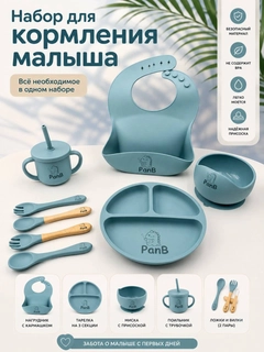 Голубой