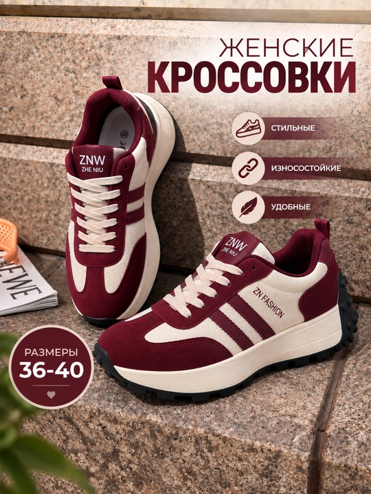 Krasofka, ayollar oyoq kiyimi, qizlarga sport oyoq kiyimi, krasofka ayollar uchun