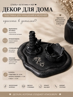 Белый