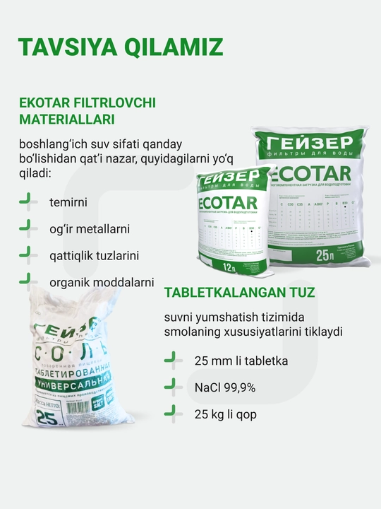 TechnoSoft FG kuchli kislotali kation-almashinuvchi smola 20 kg