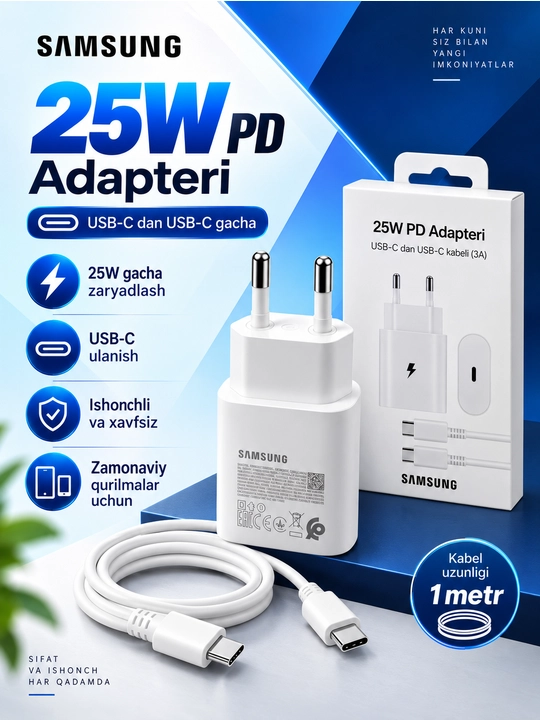 Зарядное устройство Samsung 25W PD, адаптер USB Type-C + кабель Type-C–Type-C 3A - 