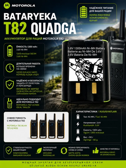 Motorola T82 QUADGA ratsiya uchun akkumulyator, Ni-MH, 3,6 V, 1300 mA·soat - 