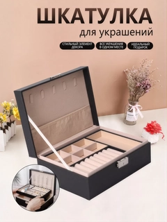Черный