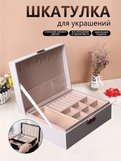 Белый