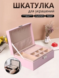Конфетный