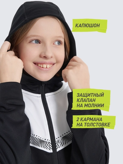 Костюм для девочек Demix