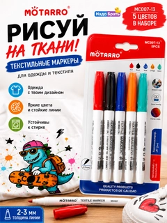 Алый