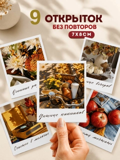 Аметистовый