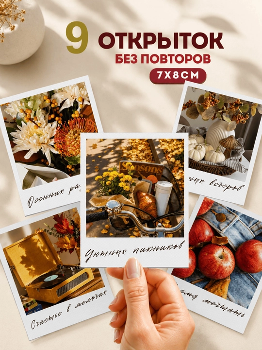 Открытки, Набор мотивационных открыток, веселые, вдохновляющие карточки для подарка - 