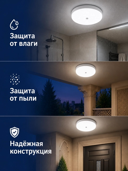 Harakat sensori bilan LED shift chirog‘i 18W 2300Lm, uy va ko‘cha uchun