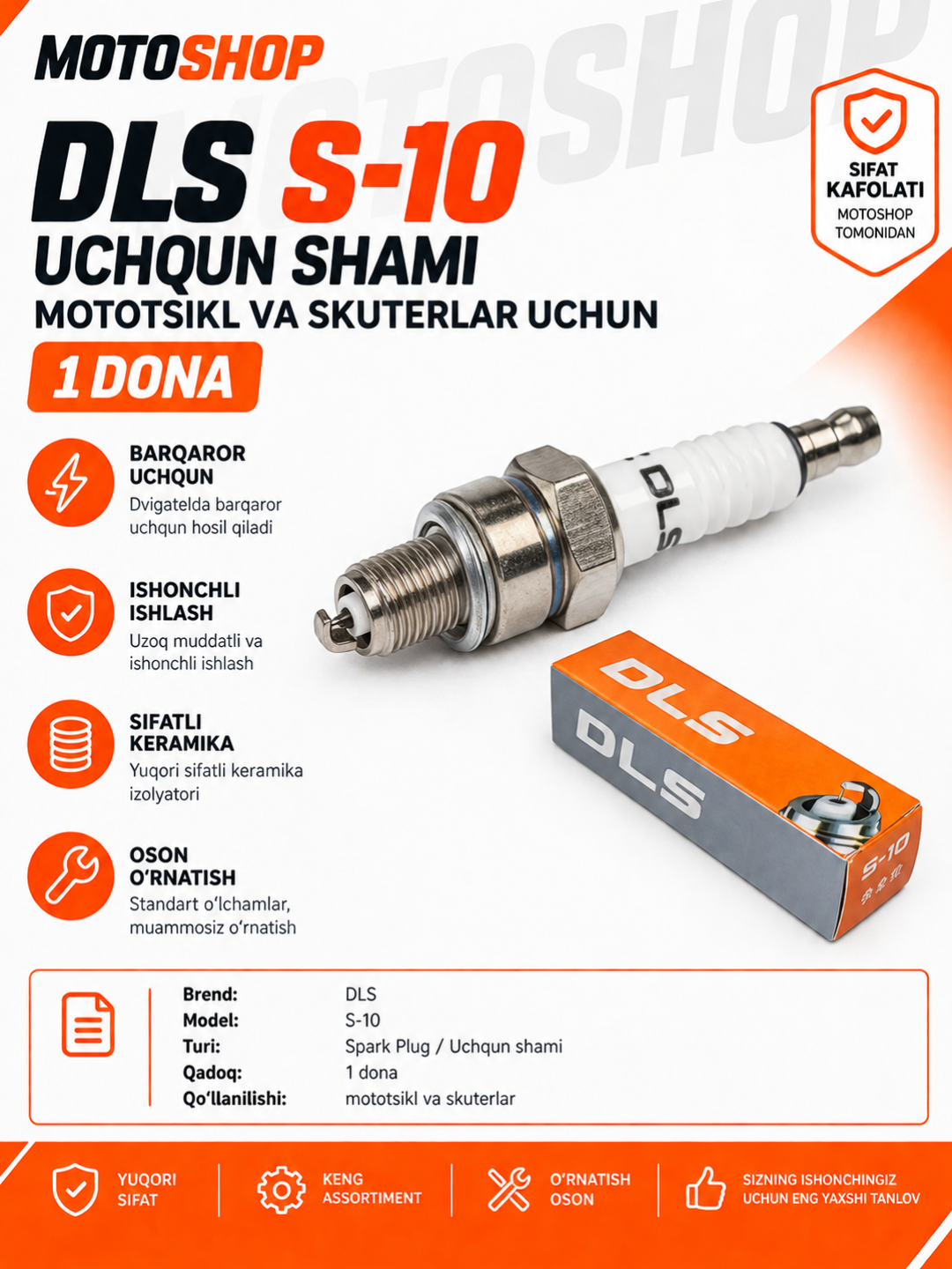 Свеча зажигания для скутеров GY6 150cc - 