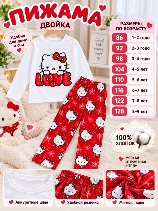 1-8 yoshli bolalar uchun uzun yengli yumshoq pijama