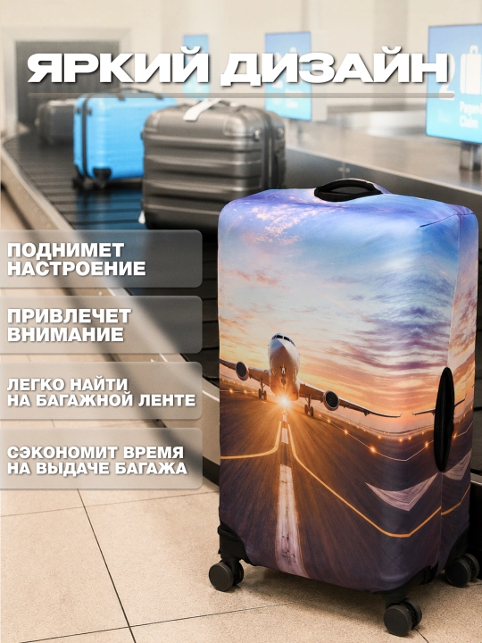 Чехол для чемодана, эластичный и плотный, защитный чехол на чемодан