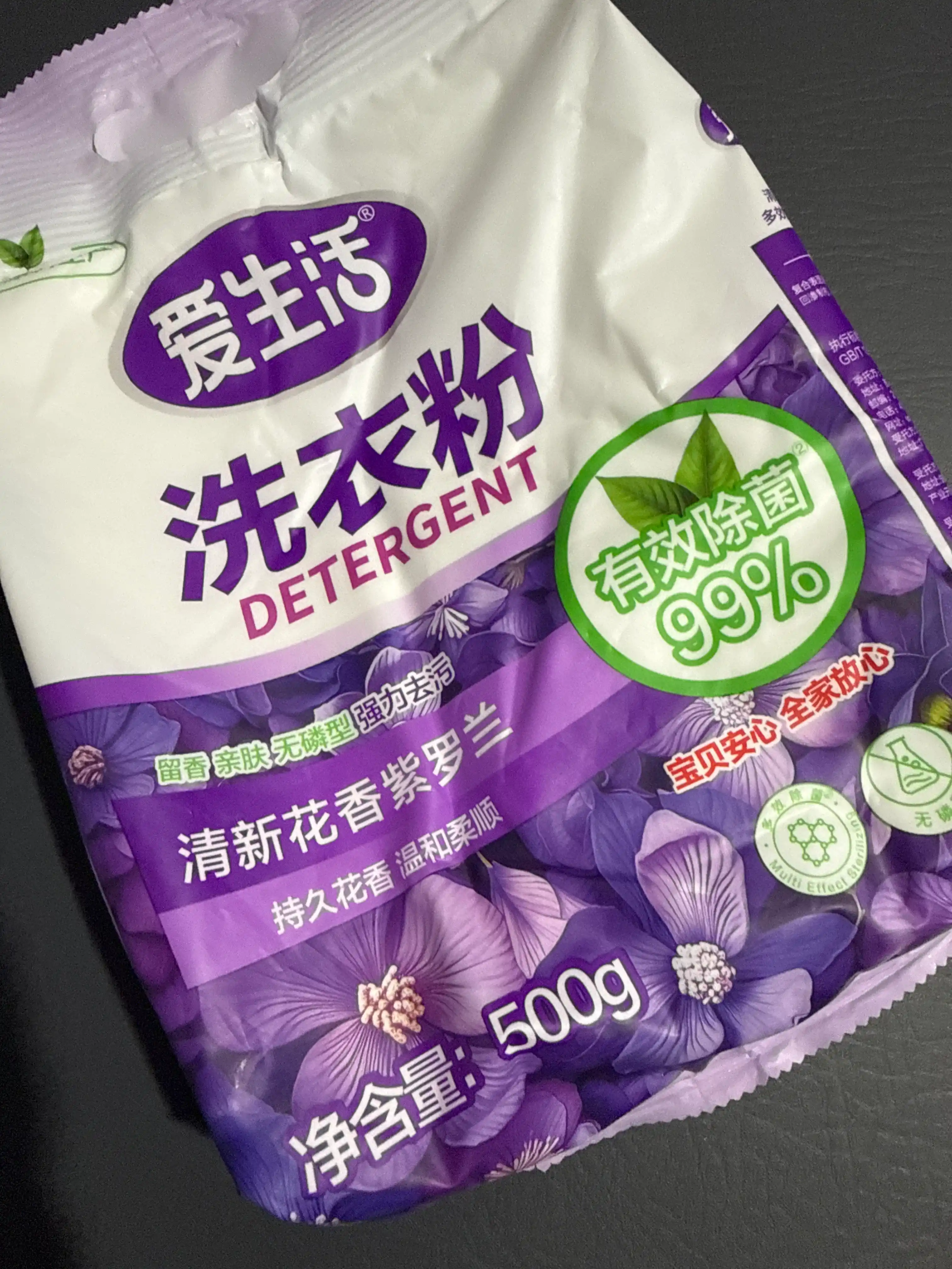 Greenleaf kir yuvish kukuni, Greenleaf 0.5kg,1.5kg, 3kg, avtomat va qo‘lda yuvish uchun